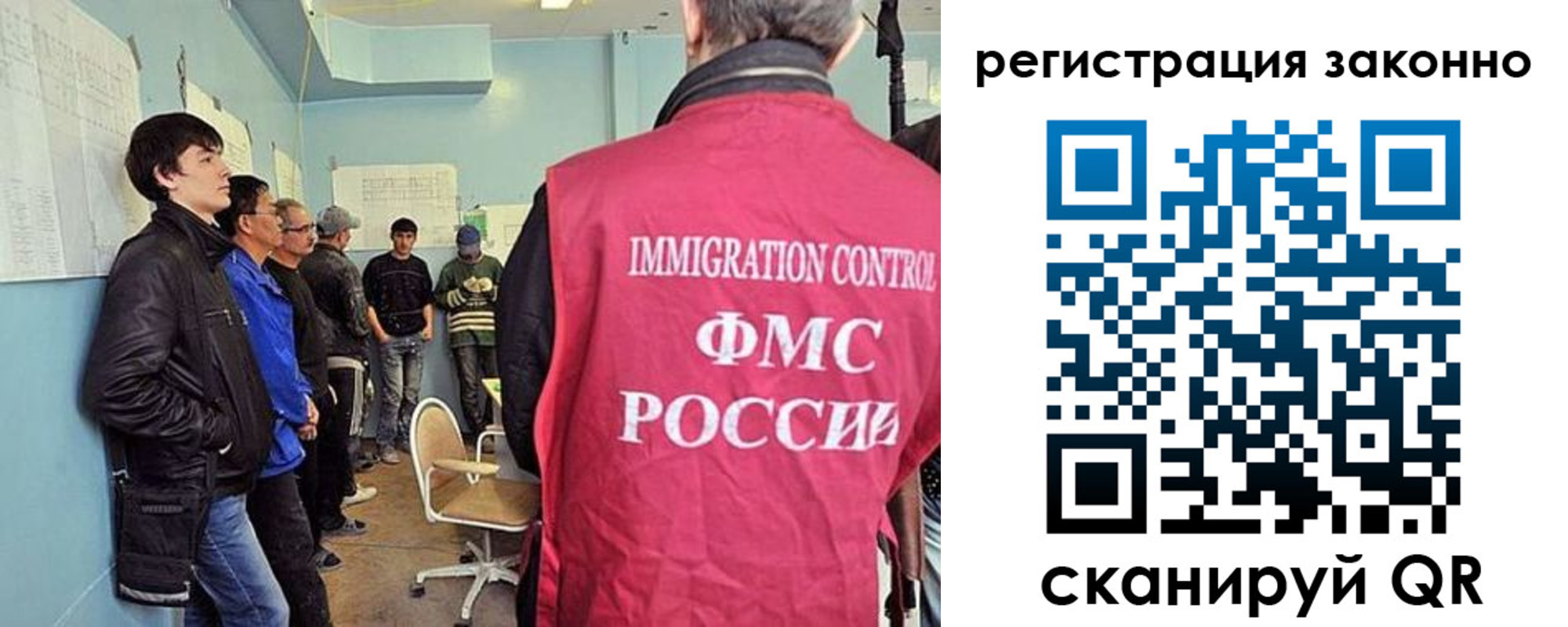 временная регистрация госуслуги в Межгорье